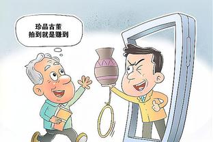 新利体育网页版官方平台截图0